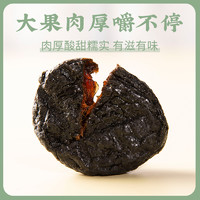 无核大乌梅500g梅子零食蜜饯梅干话梅酸梅干新疆天山风味特产凉果