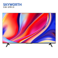 SKYWORTH 创维 55A3D 4K智能远场语音2+32G大内存平板液晶电视机