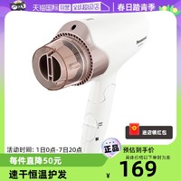 Panasonic 松下 吹风机家用大功率负离子护发宿舍用学生便携WNE6A