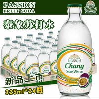 88VIP：Chang 象牌 苏打水 百香果味325ml*24瓶整箱