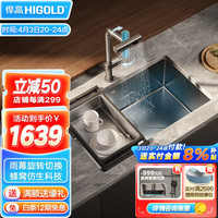 悍高(HIGOLD)厨房黑钛蜂窝304不锈钢手工单槽洗菜盆大单槽厨房洗碗池水槽 16款窄边-680×430-雨幕枪灰抽拉