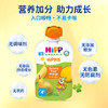 HiPP喜宝有机香蕉洋梨芒果水果泥婴幼儿4个月营养辅零吸吸袋