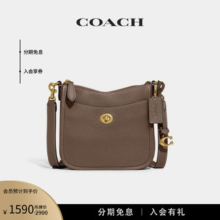 COACH 蔻驰 女士CHAISE 19号斜挎包牛皮革质感通勤休闲纯色简约