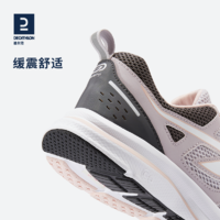 DECATHLON 迪卡侬 运动鞋女春夏轻便减震跑步鞋跳绳网面透气IVX1