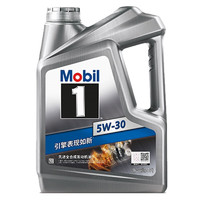 Mobil 美孚 1号银美系列 全合成机油 发动机润滑油 银美 5W-30 SN 4L 引擎表现如新