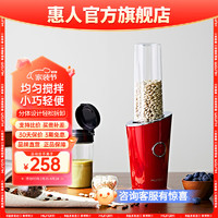 Hurom 惠人 新款榨汁机多功能家用料理机研磨便携式搅拌机BL-C01IRD 红色