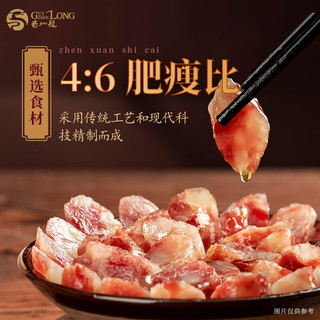 贵州龙贵州特产广式腊味香肠咸甜口加热即食广味腊肠400g