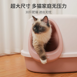 BEAUTY CAT 美人喵 猫砂盆走廊式全封闭防臭超大号长通道猫厕所防带砂猫屎盆猫咪用品