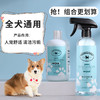 WHYCATWHYCAT沐浴露狗狗香波沐浴液喷雾质地清洁洗护用品ycat懒猫岛 500ml 2瓶 （沐浴露+喷雾）