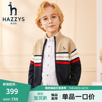 HAZZYS 哈吉斯 品牌童装男童开衫线衣春新款中大童小立领英伦风撞条开衫线衣 藏蓝 165