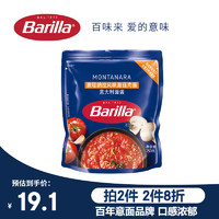 Barilla 百味来 Plus：百味来 蒙塔纳拉猪肉蘑菇风味肉酱250g 儿童意粉意大利面酱