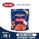  Barilla 百味来 Plus：百味来 蒙塔纳拉猪肉蘑菇风味肉酱250g 儿童意粉意大利面酱　