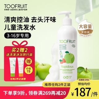 TOOFRUIT 儿童有机青苹果洗发水 400ml