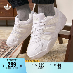 adidas阿迪达斯官方三叶草courtmagnetic男女新款经典舒适运动鞋