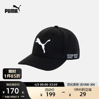 PUMA 彪马 官方 新款男子运动休闲刺绣棒球帽 CAP 024618