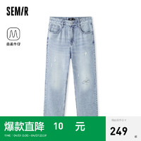 森马（Semir）森柔牛仔牛仔裤男2024夏宽松直筒长裤时尚复古 牛仔浅蓝88101 30