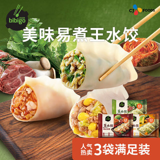 必品阁（bibigo） 饺子速冻早餐速食 王水饺韩式泡菜300g