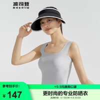 波司登（BOSIDENG）2024夏小背心女内搭修身透气时尚舒适凉感百搭背心B40625104 月光灰8290 170/92A