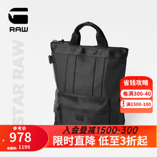 G-STAR RAW2024新Originals双肩背包休闲轻便防泼水电脑包英伦风 轻便手提双肩背包