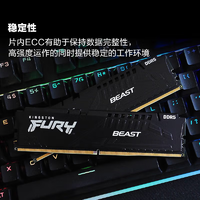 Kingston 金士顿 FURY Beast超级野兽系列 DDR5 6000MHz 台式机内存 马甲条 黑色 64GB 32GBx2 CL30