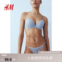 H&M女士内衣文胸2024春季蕾丝聚拢可调节肩带U型文胸1080301 浅灰蓝色 A70