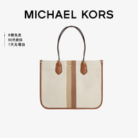 MICHAEL KORS 迈克·科尔斯 MK女包HEIDI帆布手提单肩托特包 大号 米色/牛皮棕