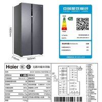 Haier 海尔 冰箱双开门对开门EPP杀菌一级变频双循环风冷无霜家用大容量冰箱 625L巨能冻