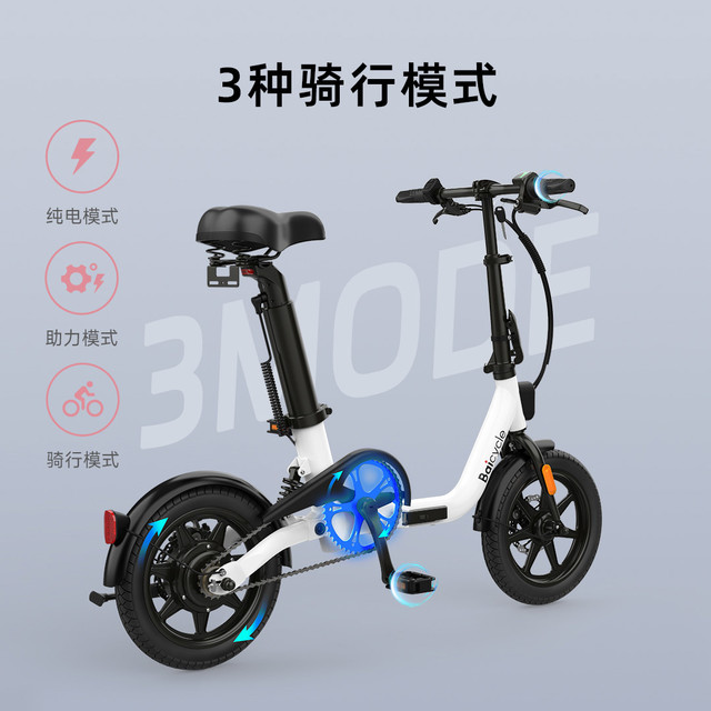 Baicycle U8 小白折叠电动自行车【报价价格评测怎么样】-什么值得买