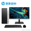 HP 惠普 战99 台式电脑主机（酷睿14代i7-14700 16G 1TSSD）23.8英寸大屏显示器 20核商用高性能AI生产力