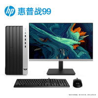 HP 惠普 战99 台式电脑主机（酷睿14代i7-14700 16G 1TSSD）23.8英寸大屏显示器 20核商用高性能AI生产力