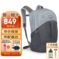 OSPREY 小鹰户外背包 Comet 彗星系列户外登山包 旅游通勤休闲双肩包 30L 灰色