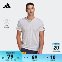 adidas速干舒适跑步运动上衣圆领短袖T恤男装阿迪达斯HB7471 白 A/S