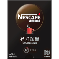 Nestlé 雀巢 咖啡深黑深度烘焙即溶美式14.4g可冲8杯