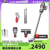 dyson 戴森 V10slim fluffy轻量版家用无线吸尘器大吸力