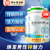 Tongrentang Chinese Medicine 同仁堂