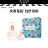 BVLGARI 宝格丽