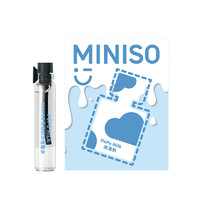 名创优品MINISO泡泡奶沙龙香水1.8ml（小样）