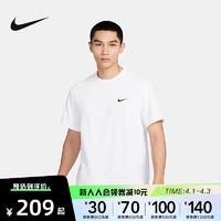 NIKE 耐克 短袖DRI-FIT HYVERSE男子训练上衣运动服T恤DV9840-100