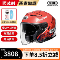 SHOEISHOEI J-CruiseII摩托车男女四季头盔双镜片四分之三盔 红蚂蚁 L