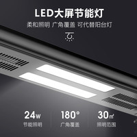 OKIN电动晾衣架遥控风干烘干杀菌消毒家用晒衣被阳台升降晾衣杆机