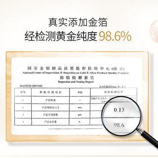 MEIFUBAO 美肤宝 弹力紧致焕颜面霜50ml黄金纯度98.6%金箔紧实多肽焕活饱满嘭