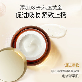 MEIFUBAO 美肤宝 弹力紧致焕颜面霜50ml黄金纯度98.6%金箔紧实多肽焕活饱满嘭