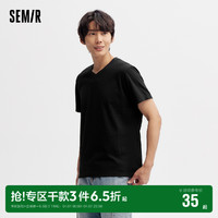 Semir 森马 短袖T恤男2024夏新款简约纯色修身V领上衣净色百搭休闲装纯棉