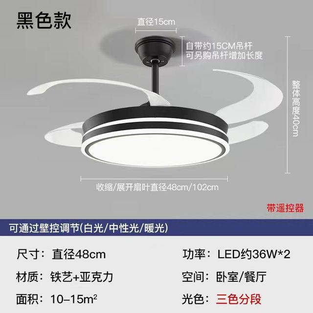 ARROW 箭牌锁具 箭牌 智能隐形餐厅风扇 42寸