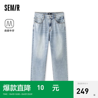 森马（Semir）森柔牛仔牛仔裤男2024夏宽松直筒长裤时尚复古 牛仔黄泥染80325 31