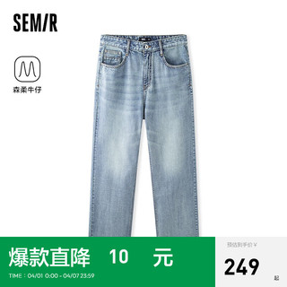 森马（Semir）森柔牛仔|牛仔裤男2024夏宽松直筒长裤时尚复古 牛仔中蓝88201 38