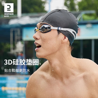 迪卡侬（DECATHLON）泳镜男高清防雾女近视儿童防水透明游泳眼镜潜水NABWG-NEW 耀石蓝(大号平光)