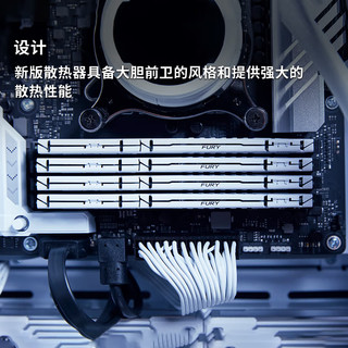 Kingston 金士顿 FURY Beast超级野兽系列 DDR5 6400MHz 台式机内存 马甲条 白色 CL32