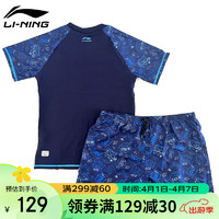 李宁（LI-NING）儿童泳衣男童中大童游泳衣分体泳裤舒适防尴尬冲浪服881  藏蓝170