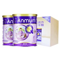 Anmum 安满 智孕宝 孕妇奶粉 800g*2罐